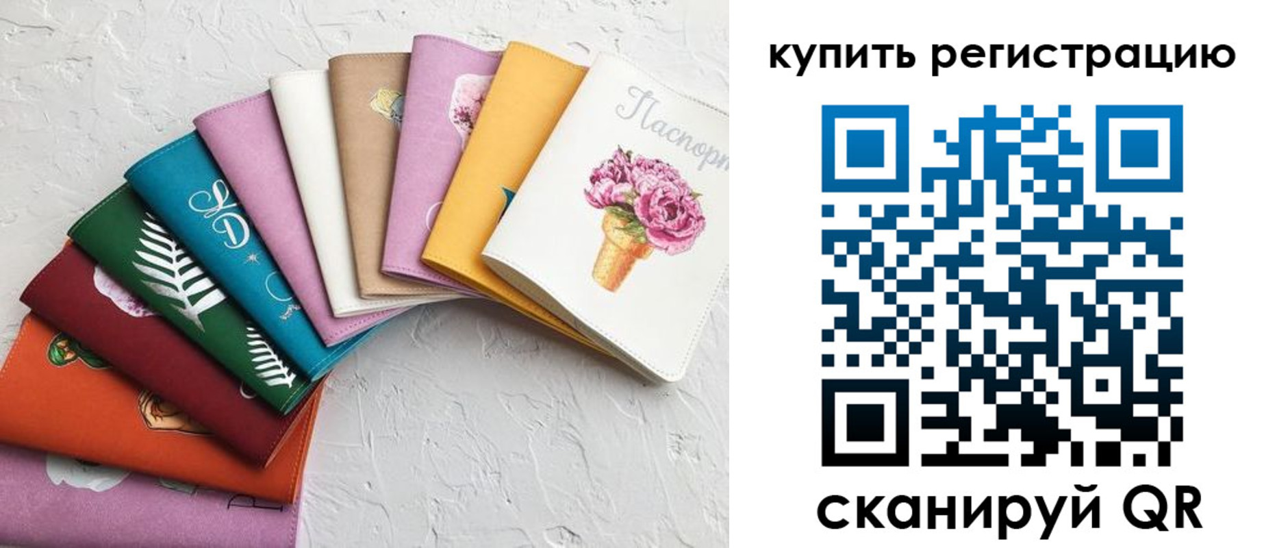 прописка поиск в Будённовске