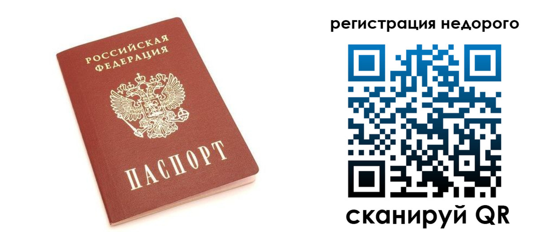 прописка иностранных граждан в Будённовске