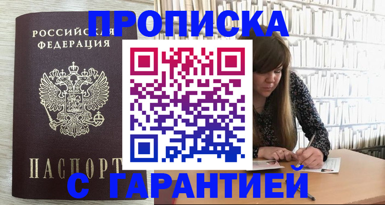 форма 3 в Будённовске